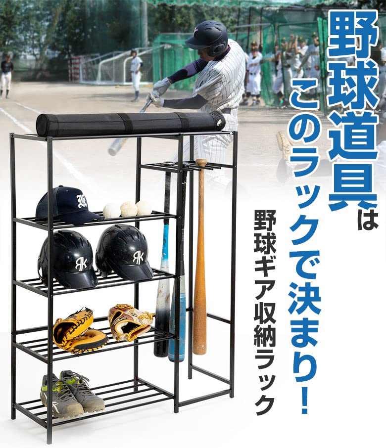 「早い者勝ち！！」バットスタンド＆ラック 10本バット収納可能 早い者勝ち！！」バットスタンド＆ラック 10本バット収納可能